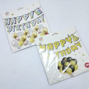 فرع هابي لوكس